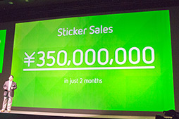 ꡼ No.037Υͥ / NHN JapanץåȥեॵӥLINE Channelפȯɽ7ܤˡLINE Gameפǥॢץۿ