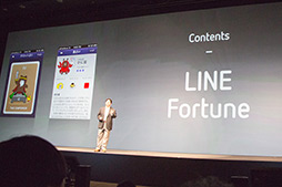 ꡼ No.041Υͥ / NHN JapanץåȥեॵӥLINE Channelפȯɽ7ܤˡLINE Gameפǥॢץۿ