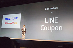 ꡼ No.042Υͥ / NHN JapanץåȥեॵӥLINE Channelפȯɽ7ܤˡLINE Gameפǥॢץۿ