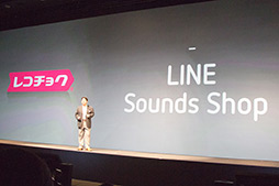 ꡼ No.043Υͥ / NHN JapanץåȥեॵӥLINE Channelפȯɽ7ܤˡLINE Gameפǥॢץۿ