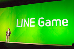 ꡼ No.046Υͥ / NHN JapanץåȥեॵӥLINE Channelפȯɽ7ܤˡLINE Gameפǥॢץۿ