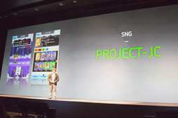 ꡼ No.048Υͥ / NHN JapanץåȥեॵӥLINE Channelפȯɽ7ܤˡLINE Gameפǥॢץۿ