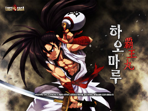 韓国版「LOST SAGA」に「サムライスピリッツ」の「覇王丸」が参戦