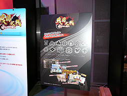 ꡼ No.003Υͥ / νΥΥ¿Ÿ줿SEGA PRIVATE SHOW 2012SUMMERɡפݡ