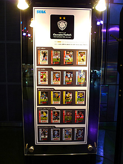 ꡼ No.004Υͥ / νΥΥ¿Ÿ줿SEGA PRIVATE SHOW 2012SUMMERɡפݡ