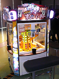 ꡼ No.016Υͥ / νΥΥ¿Ÿ줿SEGA PRIVATE SHOW 2012SUMMERɡפݡ