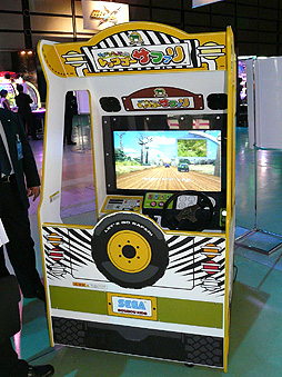 ꡼ No.018Υͥ / νΥΥ¿Ÿ줿SEGA PRIVATE SHOW 2012SUMMERɡפݡ