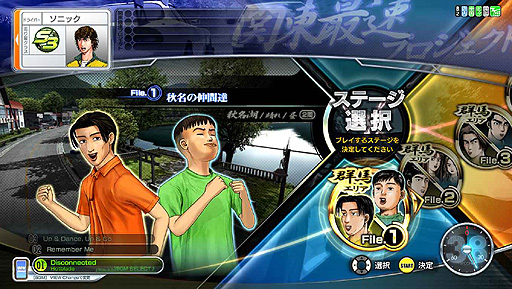 ꡼ No.021Υͥ / νΥΥ¿Ÿ줿SEGA PRIVATE SHOW 2012SUMMERɡפݡ