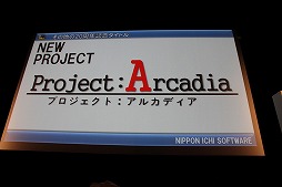 画像ギャラリー No.001のサムネイル画像 / 日本一ソフトウェア,「Project:Arcadia」「Project:D」など今後の20周年記念タイトルを続々発表