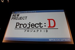 画像ギャラリー No.003のサムネイル画像 / 日本一ソフトウェア,「Project:Arcadia」「Project:D」など今後の20周年記念タイトルを続々発表