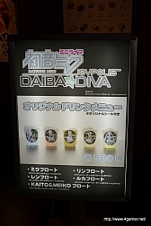 ���������꡼ No.031�Υ���ͥ������ / �鲻�ߥ��䥢���ɥ��˥å�NYC�ΥС������饤�֤������ڤ���롤������祤�ݥꥹ�Υ�˥塼���륪���ץ���������ͤ��ݡ���