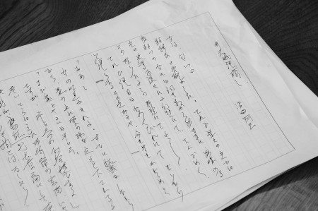 画像集#028のサムネイル/西新宿に浮上するルルイエを，探索者達は止めることができるのか。TRPG連載「クトゥルフ神話TRPGで遊ぼう」，最終回「恐怖の館〜承前・新宿生前葬」