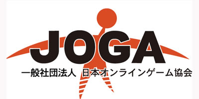 画像ギャラリー No.001のサムネイル画像 / エヌ・シー・ジャパン,JOGAが提示したオンラインゲーム運用ガイドラインに賛同