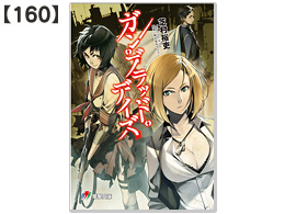 160