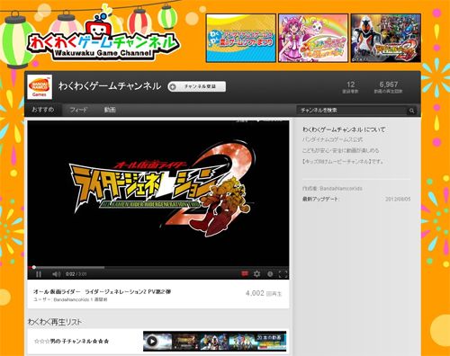 ꡼ No.001Υͥ / ХʥॳॹåΡ֤勞勞ͥפ򥪡ץ