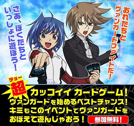 ���������꡼ No.001�Υ���ͥ������ / �֥����󥬡���!!�ե�å��奭�å������Х�פ�8��19���˽��Ĥǳ���