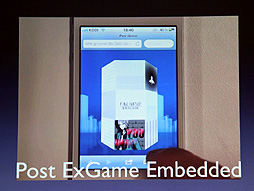 ꡼ No.023Υͥ / CEDEC 2012ϻFlashHTML5˰ܹԤΤDeNAʤFlashHTML5ɤȤ