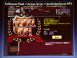 ꡼ No.025Υͥ / CEDEC 2012ϻFlashHTML5˰ܹԤΤDeNAʤFlashHTML5ɤȤ