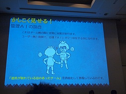 ꡼ No.018Υͥ / CEDEC 2012ϥץ쥤䡼ϤޤƤ롩ॺγȯԤAI饯μˡ