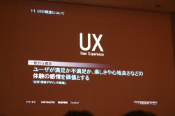 ꡼ No.001Υͥ / CEDEC 2012ϥ桼θ˴Ťƥƥ߷פUXǥɤȤϡNHN Japanʹ᤬⤹塼ȥꥢUIκ