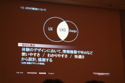 ꡼ No.002Υͥ / CEDEC 2012ϥ桼θ˴Ťƥƥ߷פUXǥɤȤϡNHN Japanʹ᤬⤹塼ȥꥢUIκ