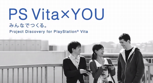 Project Discoveryץƥࡼӡ