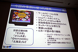 ꡼ No.004Υͥ / CEDEC 2012ϱƣ᤬μˡüΥġ˱ѡֱ񥳥ߥ˥ġäƤߤ顤ͷФä