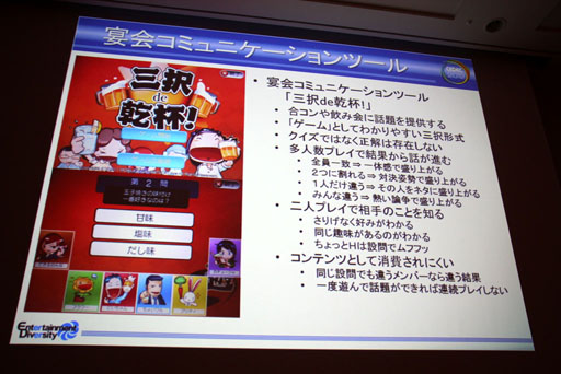 ꡼ No.005Υͥ / CEDEC 2012ϱƣ᤬μˡüΥġ˱ѡֱ񥳥ߥ˥ġäƤߤ顤ͷФä