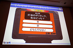 ꡼ No.007Υͥ / CEDEC 2012ϱƣ᤬μˡüΥġ˱ѡֱ񥳥ߥ˥ġäƤߤ顤ͷФä