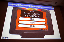 ꡼ No.008Υͥ / CEDEC 2012ϱƣ᤬μˡüΥġ˱ѡֱ񥳥ߥ˥ġäƤߤ顤ͷФä