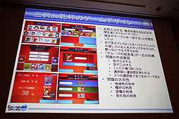 ꡼ No.010Υͥ / CEDEC 2012ϱƣ᤬μˡüΥġ˱ѡֱ񥳥ߥ˥ġäƤߤ顤ͷФä