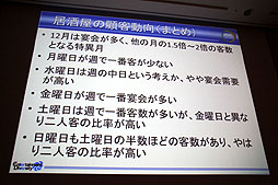 ꡼ No.013Υͥ / CEDEC 2012ϱƣ᤬μˡüΥġ˱ѡֱ񥳥ߥ˥ġäƤߤ顤ͷФä