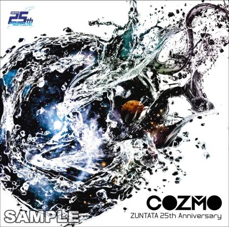 ���������꡼ No.001�Υ���ͥ������ / ������ɳ�ȯ�������ZUNTATA�פ�25��ǯ��ǰ����Хब10��31����ȯ��