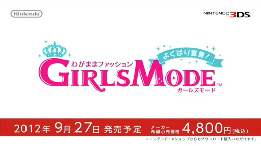 ꡼ No.006Υͥ / ˥ƥɡ3DS LL֥ԥ󥯡ߥۥ磻ȡפ927ȯ