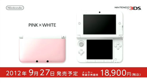 ニンテンドー3DS LL ピンク／ホワイト