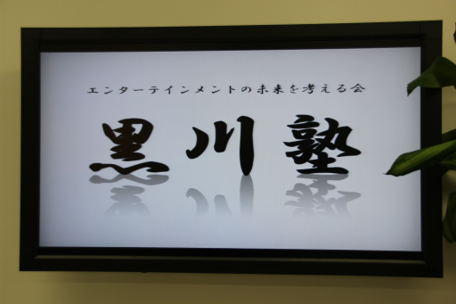 ꡼ No.010Υͥ / PlayStationΤϡСեΤġȼ奲ൡɤθǡPlayStationȤãϲͤƤΤSCE϶ȥС򿶤֤äֹΡˡץݡ