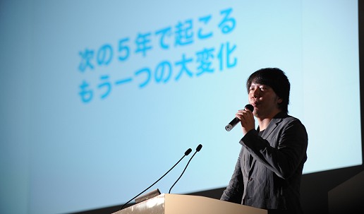 ���������꡼ No.001�Υ���ͥ������ / TGS 2012�δ�Ĵ�ֱ�˥��꡼��Ĺ���������»᤬���š�CESA��Ĺ��Ƿ߷����Ȥ�2��������