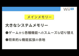꡼ No.033 | Wii U128ȯ䡣ΥåȲʤϥ١ååȤ26250ߡץߥॻåȤ31500ߡʹƱʪյ°ӥʲȹ碌ƥå