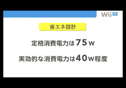 ꡼ No.040 | Wii U128ȯ䡣ΥåȲʤϥ١ååȤ26250ߡץߥॻåȤ31500ߡʹƱʪյ°ӥʲȹ碌ƥå