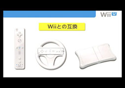 画像集#042のサムネイル/Wii Uは12月8日に発売。本体セット価格はベーシックセットが2万6250円，プレミアムセットが3万1500円。製品構成や同梱物，周辺機器や付属サービスを製品画像と合わせてチェック