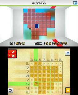 画像ギャラリー No.005のサムネイル画像 / クラブニンテンドーの会員特典に3DS用ダウンロードソフト「クラブニンテンドーピクロス」が追加