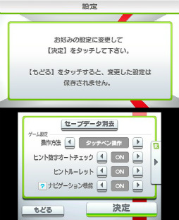 画像ギャラリー No.008のサムネイル画像 / クラブニンテンドーの会員特典に3DS用ダウンロードソフト「クラブニンテンドーピクロス」が追加
