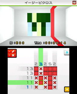 画像ギャラリー No.009のサムネイル画像 / クラブニンテンドーの会員特典に3DS用ダウンロードソフト「クラブニンテンドーピクロス」が追加