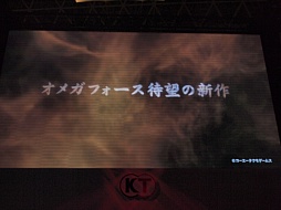 TGS 2012ϡ֦-forceδפȤ륿ȥΥƥࡼӡTGS 2012Υƥ⥲ॹ֡Ǹ