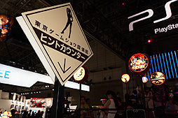 ꡼ No.002Υͥ / TGS 2012ϥڥáġĤŤPSNå2000ʬ館뤫⤷ʤॷ祦õ -äѥõ-פĩ