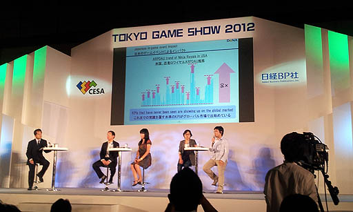 ꡼ No.004Υͥ / TGS 2012ϥࡦӥͥߥå2012ֶʤХ륲λ衩ǾĤ륲ӥͥȤϡ