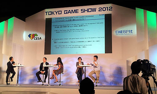 ꡼ No.006Υͥ / TGS 2012ϥࡦӥͥߥå2012ֶʤХ륲λ衩ǾĤ륲ӥͥȤϡ