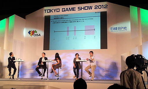 ꡼ No.007Υͥ / TGS 2012ϥࡦӥͥߥå2012ֶʤХ륲λ衩ǾĤ륲ӥͥȤϡ