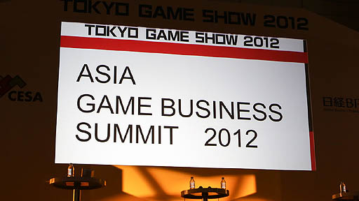 ꡼ No.008Υͥ / TGS 2012ϥࡦӥͥߥå2012ֶʤХ륲λ衩ǾĤ륲ӥͥȤϡ