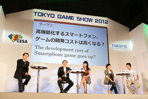 ꡼ No.015Υͥ / TGS 2012ϥࡦӥͥߥå2012ֶʤХ륲λ衩ǾĤ륲ӥͥȤϡ